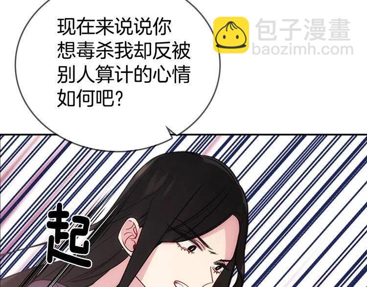 第70话 定罪7