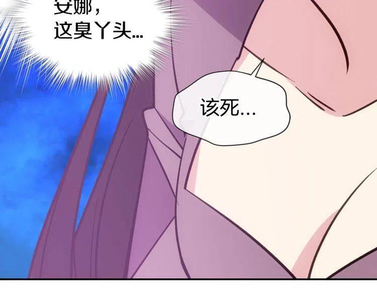 第70话 定罪73