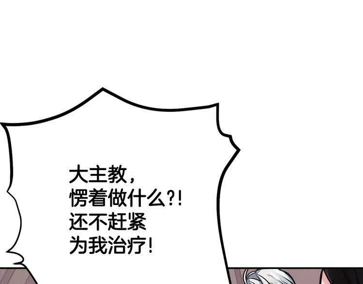 第70话 定罪74