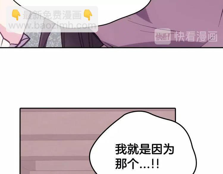 第70话 定罪79