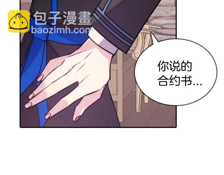 第70话 定罪81