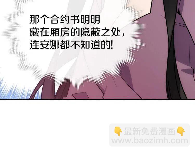 第70话 定罪86