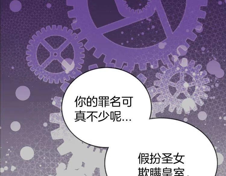 第70话 定罪90