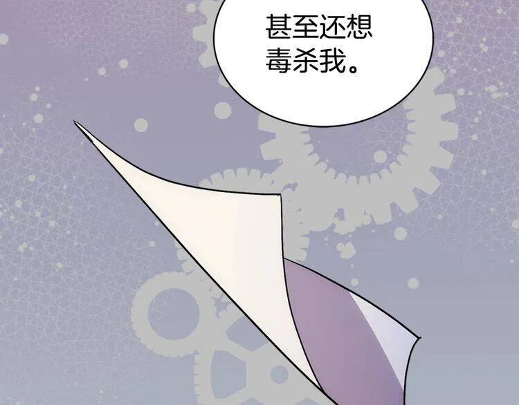 第70话 定罪93
