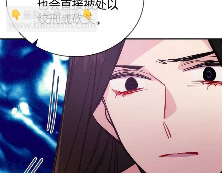 第70话 定罪95