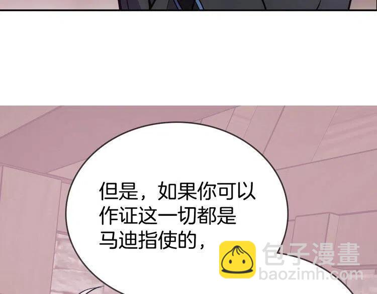 第70话 定罪99
