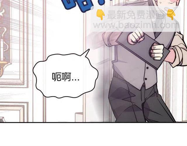第71话 未婚妻要跑路啦！100