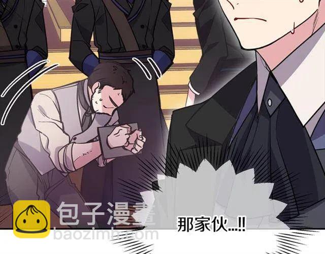 第71话 未婚妻要跑路啦！106