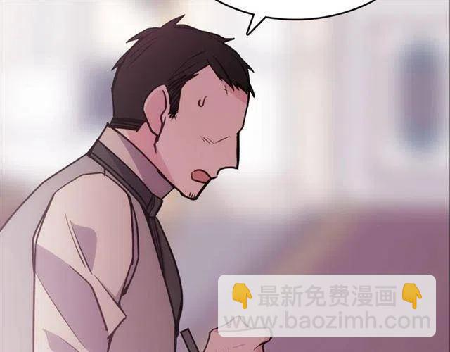 第71话 未婚妻要跑路啦！113