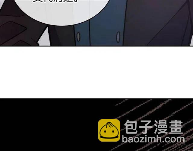 第71话 未婚妻要跑路啦！117