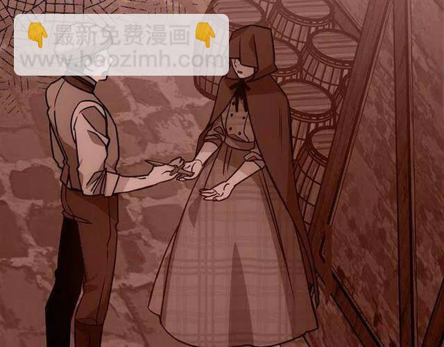 第71话 未婚妻要跑路啦！121