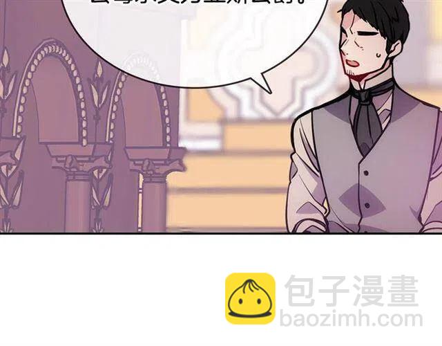 第71话 未婚妻要跑路啦！124