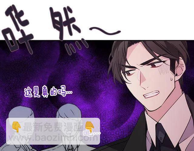 第71话 未婚妻要跑路啦！125