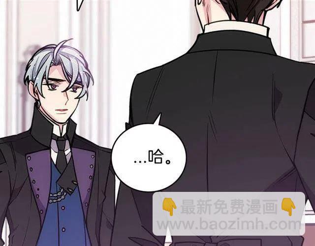 第71话 未婚妻要跑路啦！130