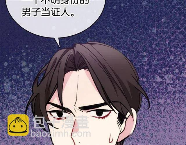 第71话 未婚妻要跑路啦！132