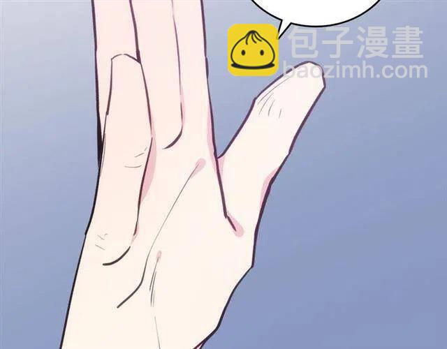 第71话 未婚妻要跑路啦！142