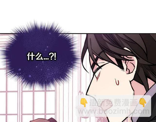 第71话 未婚妻要跑路啦！144