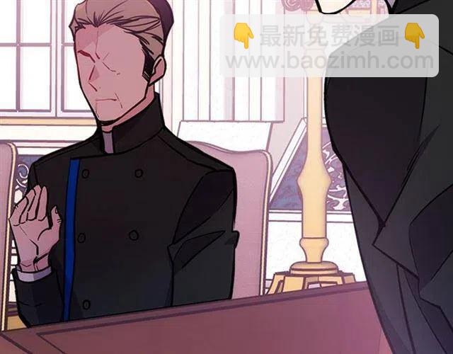 第71话 未婚妻要跑路啦！145