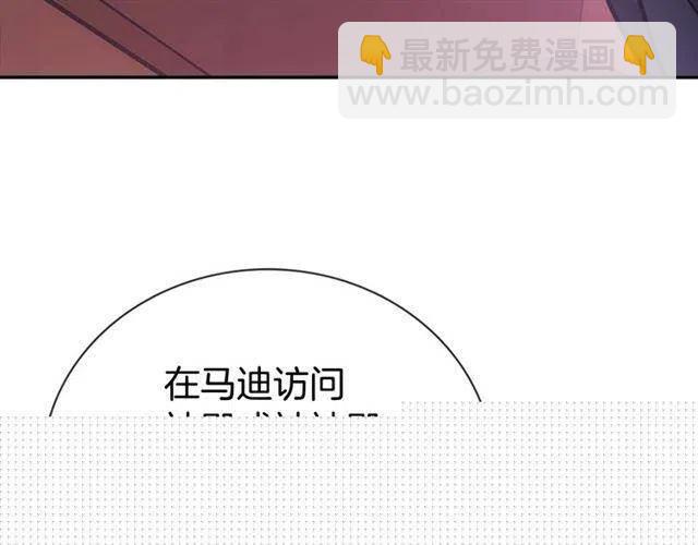 第71话 未婚妻要跑路啦！146