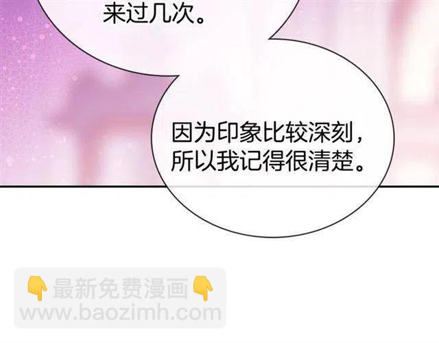 第71话 未婚妻要跑路啦！147