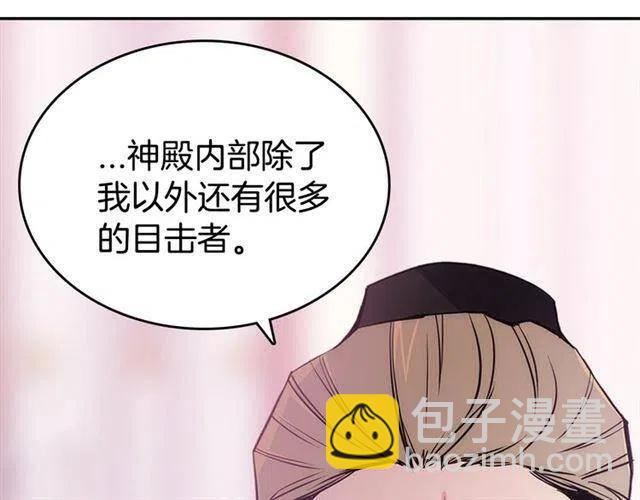 第71话 未婚妻要跑路啦！148