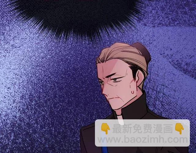 第71话 未婚妻要跑路啦！160