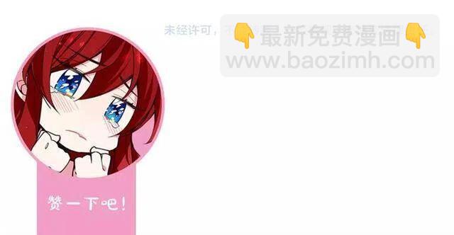 第71话 未婚妻要跑路啦！162