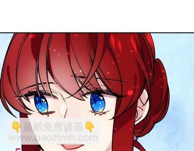第71话 未婚妻要跑路啦！18