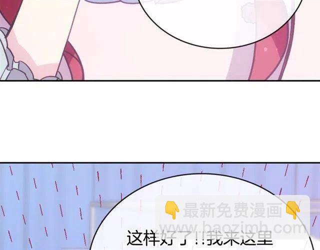 第71话 未婚妻要跑路啦！20