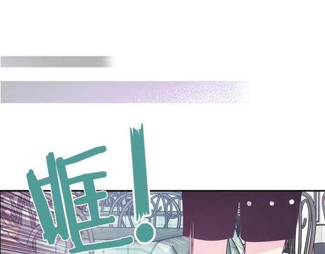 第71话 未婚妻要跑路啦！23