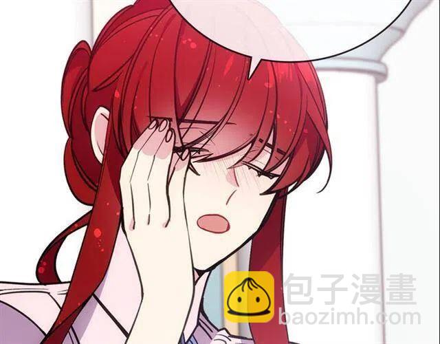 第71话 未婚妻要跑路啦！28