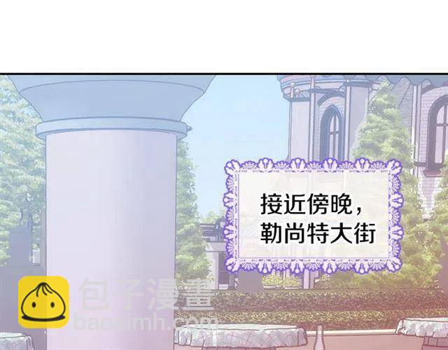 第71话 未婚妻要跑路啦！3