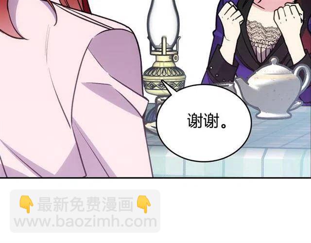 第71话 未婚妻要跑路啦！37