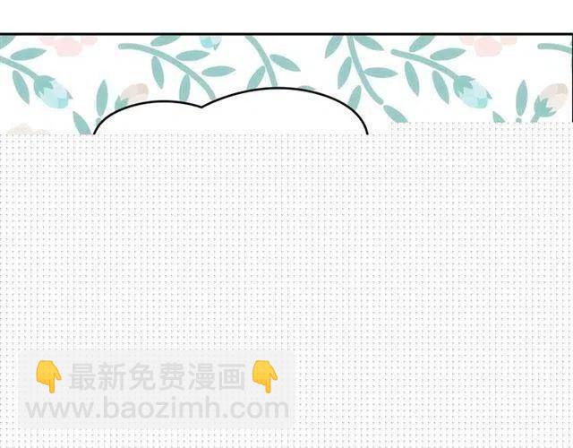 第71话 未婚妻要跑路啦！38