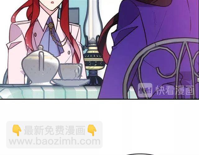 第71话 未婚妻要跑路啦！42