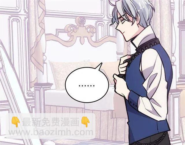 第71话 未婚妻要跑路啦！60