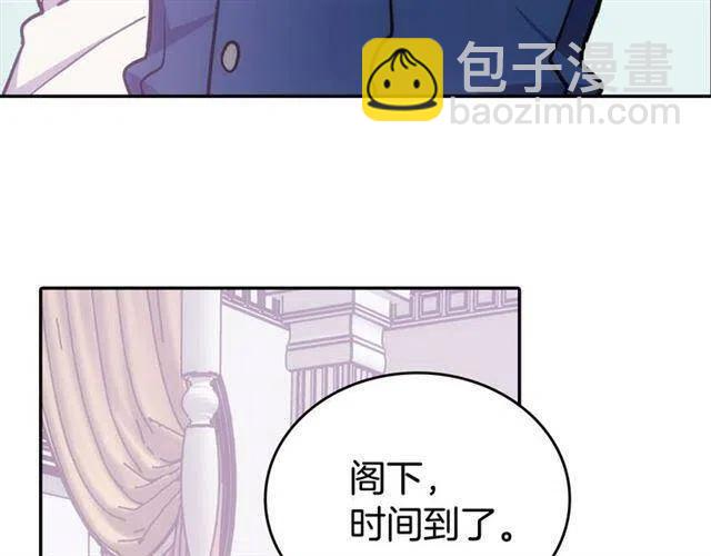 第71话 未婚妻要跑路啦！64