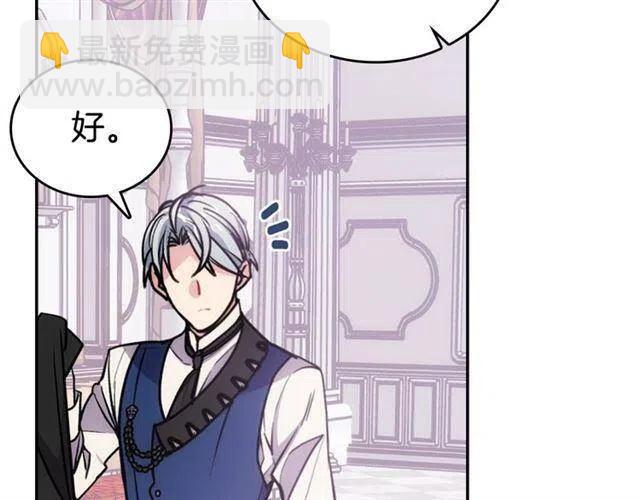 第71话 未婚妻要跑路啦！65