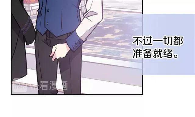 第71话 未婚妻要跑路啦！66