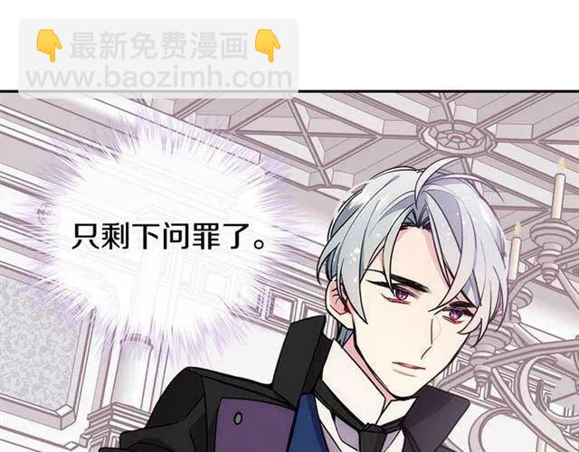 第71话 未婚妻要跑路啦！67