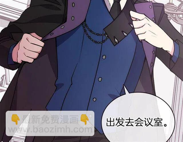第71话 未婚妻要跑路啦！68