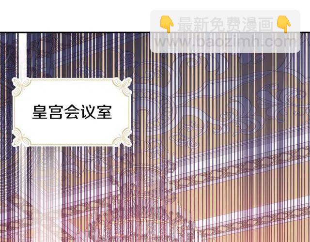第71话 未婚妻要跑路啦！72