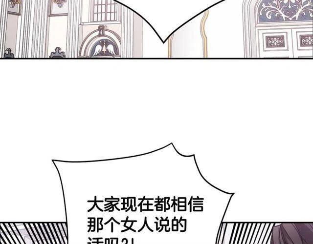 第71话 未婚妻要跑路啦！74