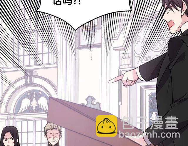 第71话 未婚妻要跑路啦！75