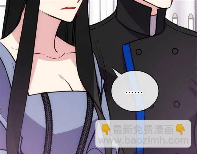 第71话 未婚妻要跑路啦！77