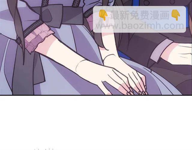 第71话 未婚妻要跑路啦！78