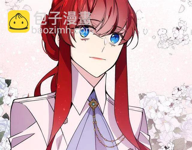 第71话 未婚妻要跑路啦！8