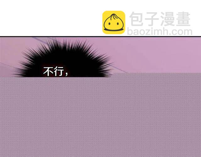 第71话 未婚妻要跑路啦！82