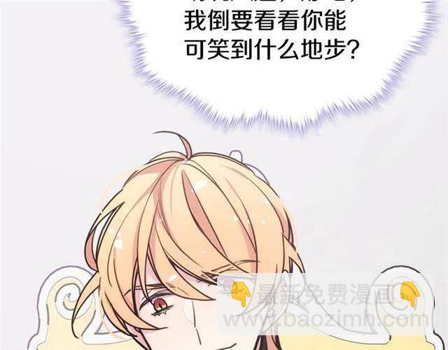 第71话 未婚妻要跑路啦！90