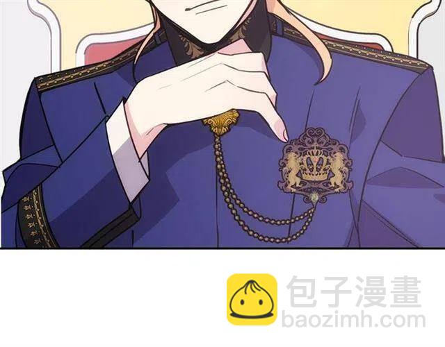 第71话 未婚妻要跑路啦！91